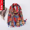 Lenço Artístico e Fresco de Algodão e Linho, Lenço de Cabeça Boêmio Patchwork Vintage, Lenço de Seda Estampado, Lenço Japonês Estético com Proteção Solar