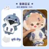 Traje de Ropa para Muñeca de Algodón de 20 cm Juguete de Peluche Ropa Diaria para Muñeca de 20 cm Falda Vestido para Vestir Hombres y Mujeres Bebé