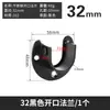 Haste para Pendurar Roupas de Aço Inoxidável Espessado com Flange Aberta e Assento Preto Suporte de Roupa para Guarda-Roupa Haste para Cortina Haste para Cortina de Chuveiro Assento de Tubo Redondo 25mm