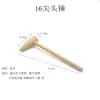 Bloques de Golpear para Niños de Madera Maciza Mazo de Madera Martillo Pequeño de Madera Juguete Martillo de Madera Mazo de Cocina Juguete Martillo Pequeño de Madera