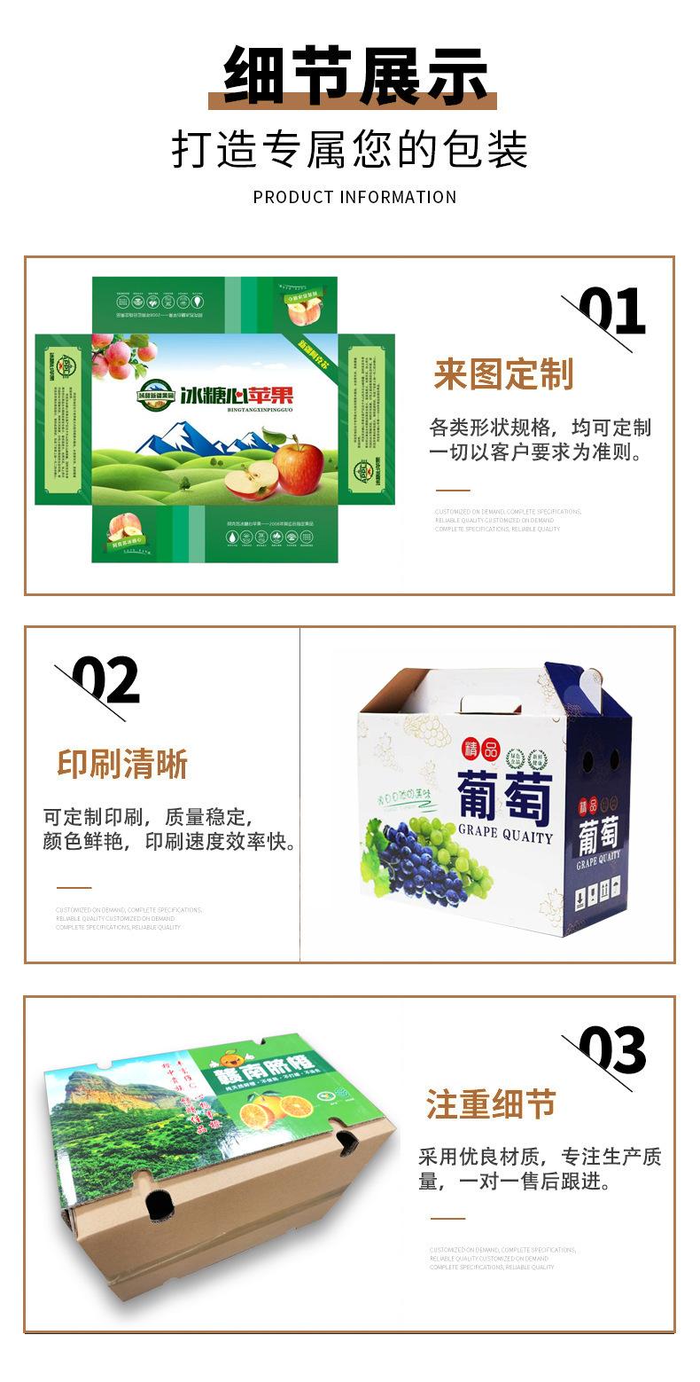 荔枝包装盒