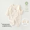 Mono de Algodón Puro de Otoño para Recién Nacidos, Clase A, Conjunto de Mariposa Sin Costuras con Cierre de Corbata para Bebés con Babero Impermeable para Saliva