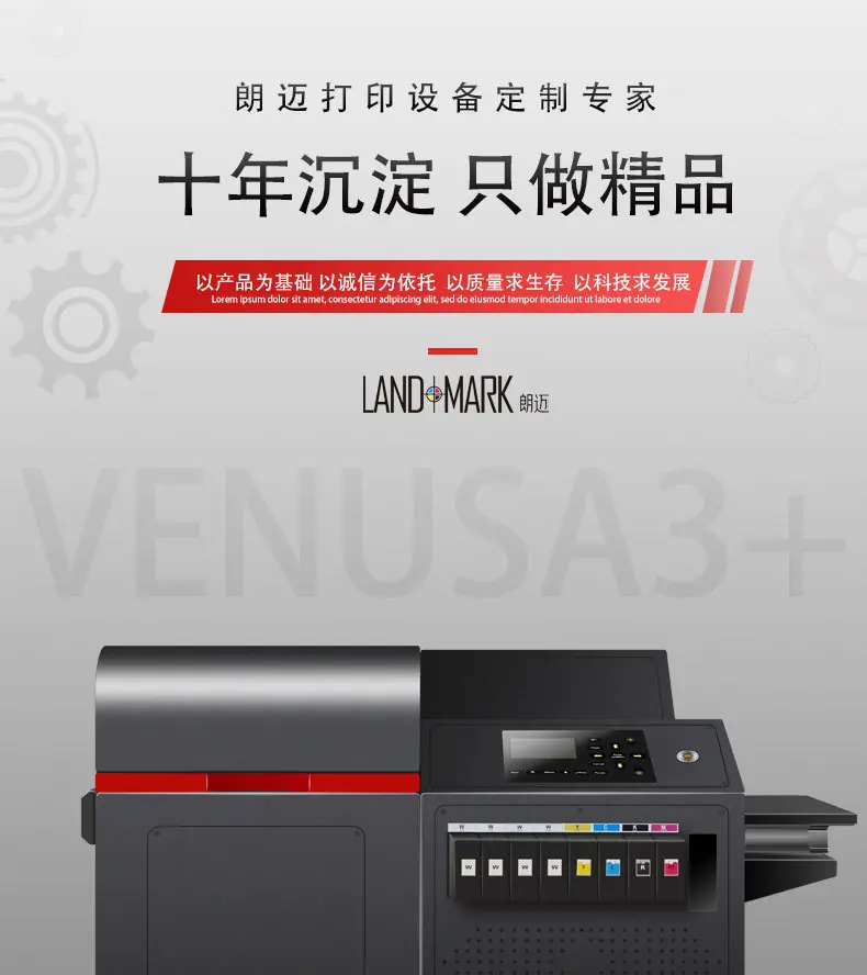 VENUSA3+产品手册_03.jpg