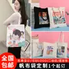 Bolsa de lona con estampado de logo patrón bolsa de compras publicitaria bolsa de algodón bolsa de lona creativa puede ser urgente