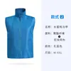 Colete de Voluntário Guangzhou Atividade de Voluntariado Atacado Grupo de Trabalho Roupas de Publicidade Ferramenta de Publicidade Colete Estampar logo