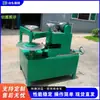 Máquina para corte circular y prensado de bordes de señales redondas de carretera, máquina para corte de bordes de señales reflectantes circulares de aluminio, máquina para corte de bordes y conformado de láminas de metal