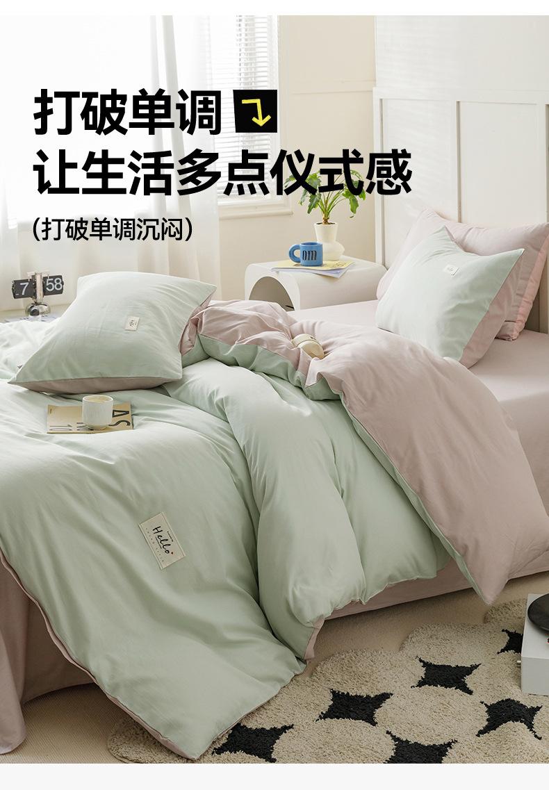 豆绿+豆沙_03.jpg