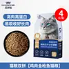 Ração Desidratada para Gatos Pacote de 5kg 5kg para Filhotes, Gatos Adultos, Gatos de Rua, Filhotes de British Shorthair, Alimento para Pets Engordativo à Base de Leite