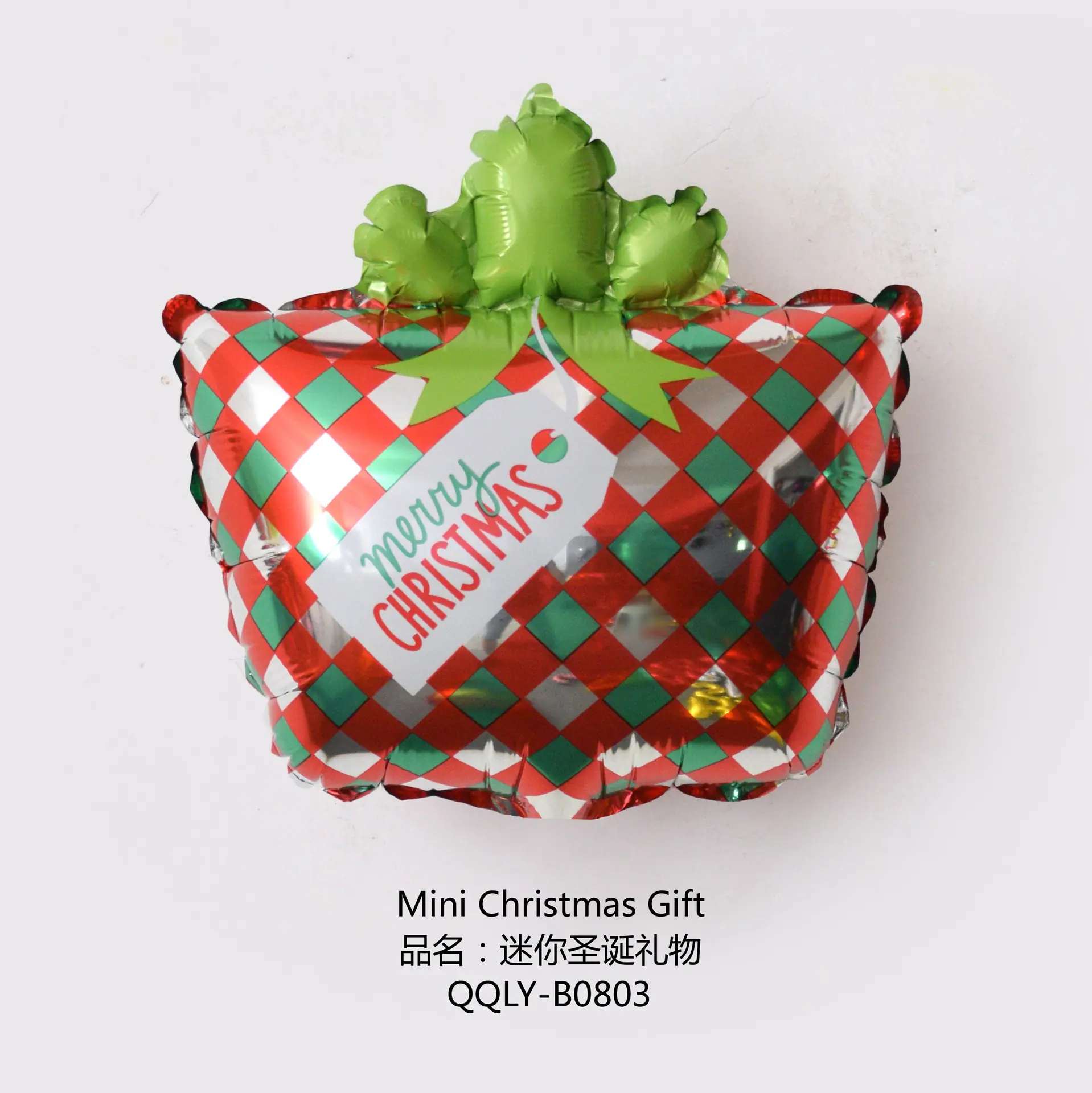 迷你圣诞礼物 Mini Christmas Gift