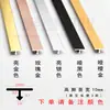 Aleación de aluminio Tira en forma de T con ranura en T Tira tipo tarjeta color oro titanio Tira selladora de bordes Azulejo chapa de madera Tira de borde prensado junta decorativa metálica