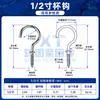 ¡Guau! Gancho de Luz Personalizado Xt-009 Metal de Alta Calidad Gancho de Copa de Signo de Interrogación Tecnología de Ferretería Gancho Fijo de 1-1/4 pulgadas