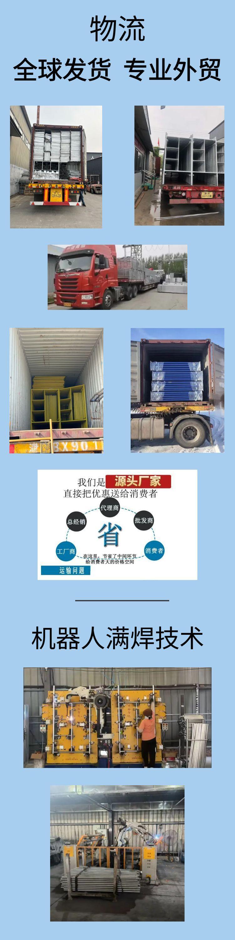 图怪兽_脚手架外置腿_2