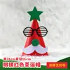 Chapéu de Natal Espesso de TNT Decoração de Natal Elementos do Papai Noel Árvore de Natal Chapéu de Feliz Natal