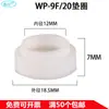 WP-9F/20 Acessórios para Tocha de Soldagem a Arco de Argônio Bico de Cerâmica Suporte para Eletrodo de Tungstênio Suporte para Agulha de Tungstênio Difusor de Gás Cabeça da Tocha Flexível Tampa Longa Cauda da Tocha