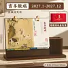 Porta lápices de madera integrado multifuncional calendario de escritorio almacenamiento de escritorio de oficina adorno cultural y creativo caja de regalo de Año Nuevo calendario de escritorio personalizado