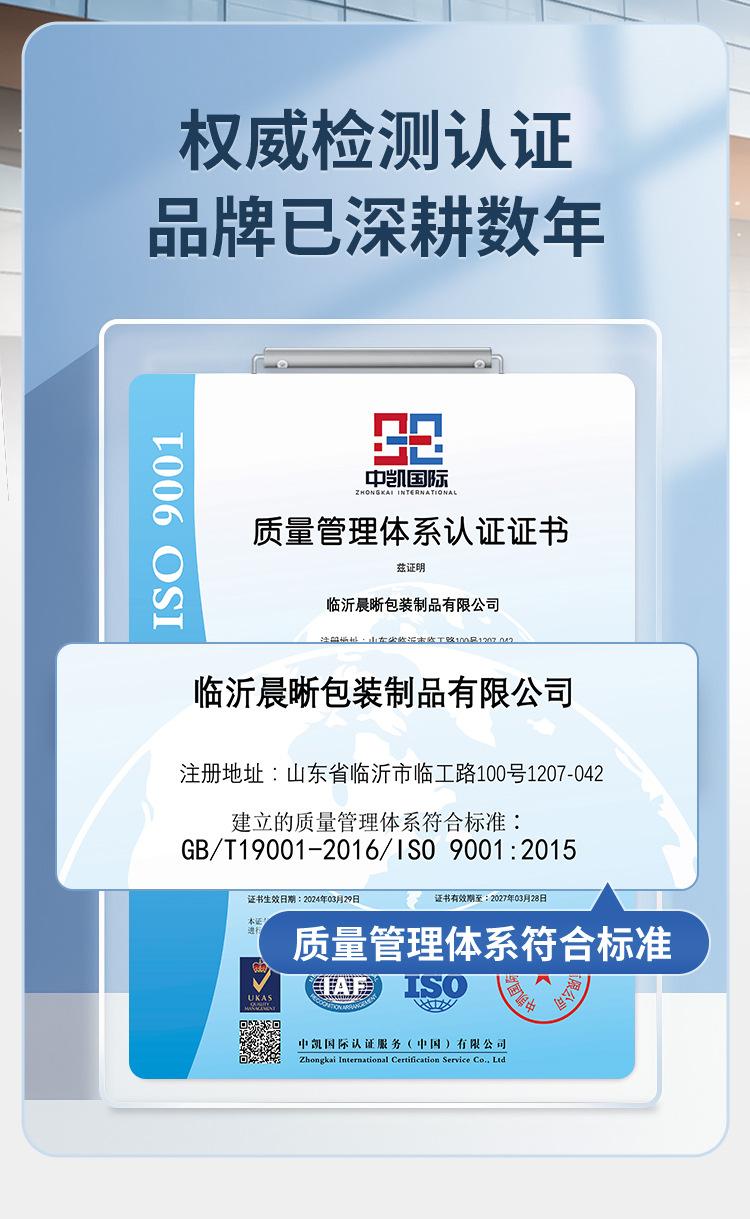 纸箱厂家实力_03.jpg