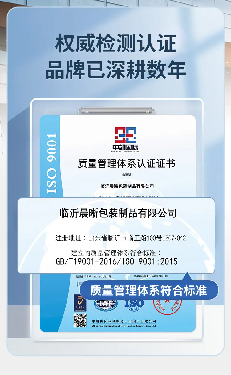 纸箱厂家实力_03.jpg