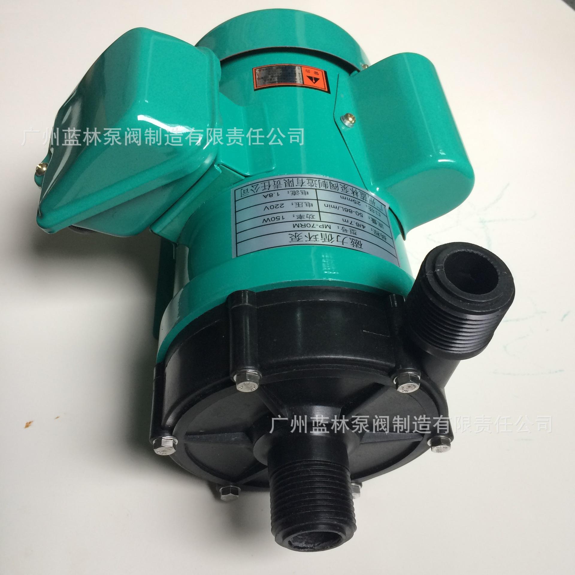 MP-70RM (1)