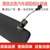 Suministro Exclusivo Transfronterizo de 5Gg857551 Volkswagen Negro Gti Golf 7 Parasol para Coche Mk7 Parasol para Passat