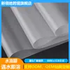 Película Personalizada de PVA Soluble en Agua que se Disuelve a Temperatura Ambiente, Película Base para Bordado, Película Soluble en Agua Transparente y Ecológica