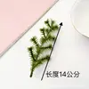 Plantas Acuáticas Artificiales, Decoraciones de Agujas de Pino para Árbol de Navidad, Arreglos Florales de Agujas de Pino, Plantas Verdes Transfronterizas de Navidad, Suministro Mayorista de Plástico
