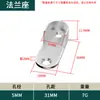 Aleación de Aluminio Engrosada Doble Línea Barra para Tender Ropa Base de Brida Base para Tendedero Barra Transversal Dorada Armario Ropero Colgador de Ropa Barra Colgante