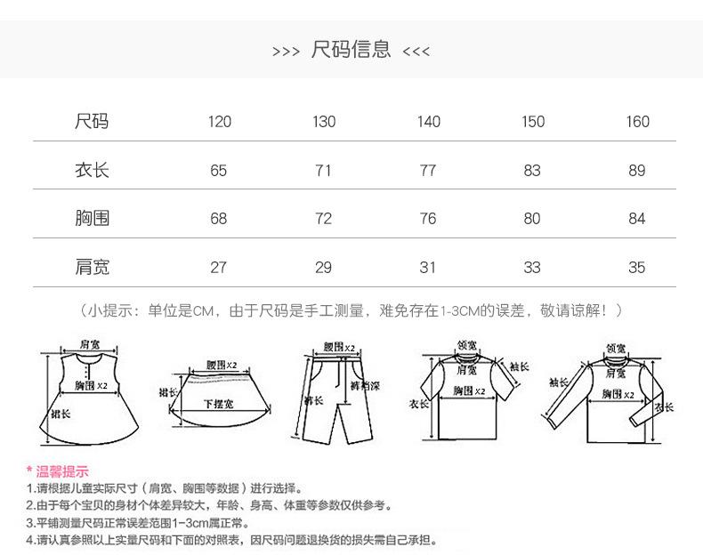 尺寸表_02.jpg