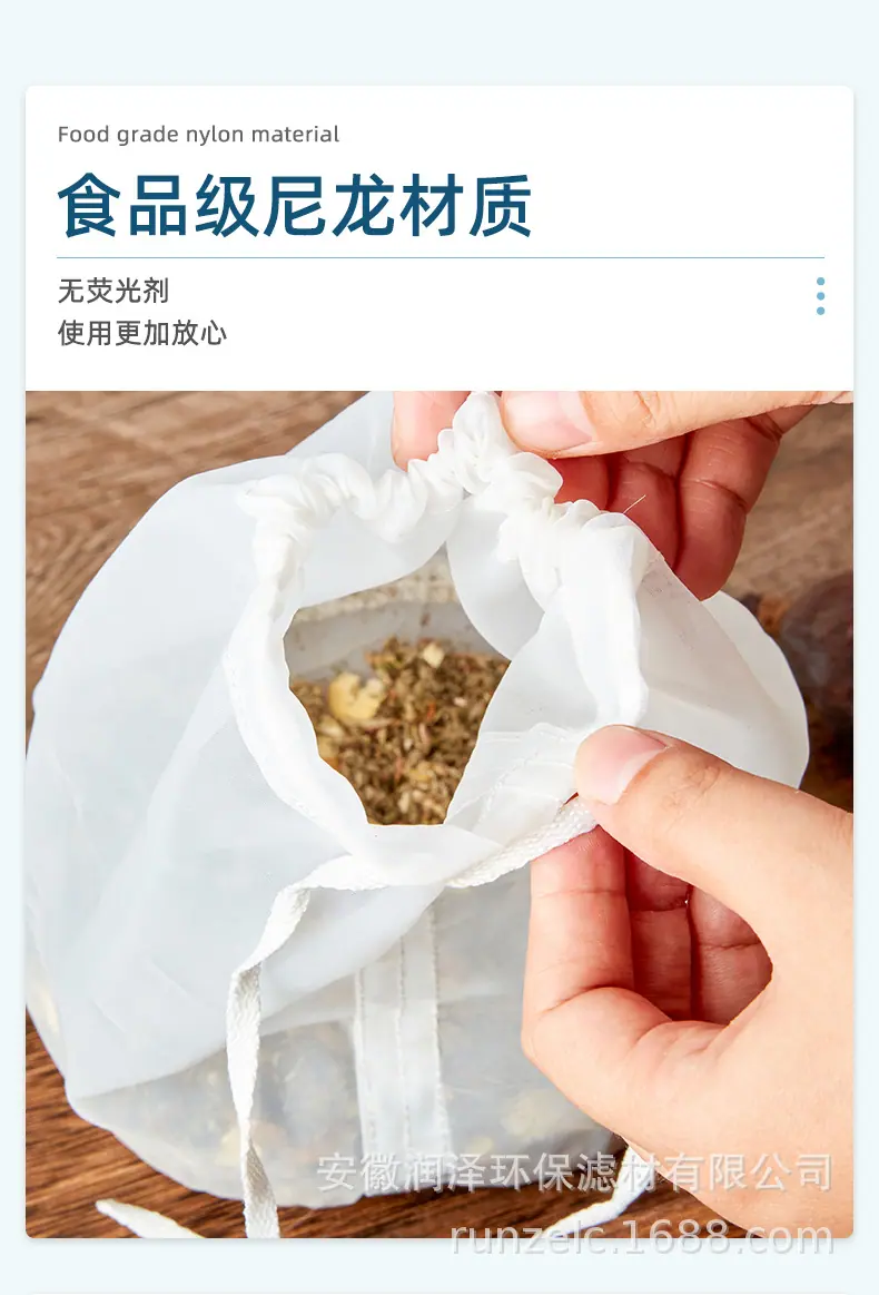 详情页-安徽润泽环保滤材有限公司-1_04