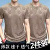 Verano 2025 Seda de Hielo Nueva Camiseta de Manga Corta para Hombre Tendencia Camiseta de Media Manga para Hombre Jacquard con Patrón Oscuro Top de Secado Rápido para Hombre