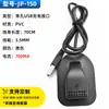 Accesorios para Equipaje Transfronterizos Cable de Carga USB Carcasa Mochila Cable de Extensión Externo Adaptador de Carga Cable de Datos Mayoreo
