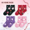 Calcetines Navideños para Mujer de Terciopelo de Visón Transfronterizos Suaves Gruesos Cálidos Rojos Protección contra el Frío al Aire Libre Calcetines de Media Pantorrilla Navideños