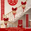 Novas Cortinas de Casamento Estilo Chinês com Laços e Decorações, Arranjo para Quarto de Casamento "Minha Família é Feliz", Prendedores de Cortina, Pingentes de Borla