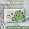 Fundas de almohada de seda de hielo para niños de verano, un par de fundas de almohada frescas para el verano, 30x50 cm, fundas de almohada para bebés de jardín de infantes