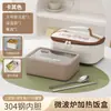 Acero Inoxidable 304 Tapa de Vidrio Caja Conservadora Estilo Coreano Cuadrada Lonchera Sellada Caja de Comida para Estudiantes Caja Bento Portátil Transfronteriza