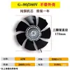 Ventilador de Refrigeración para Motor de Frecuencia Variable G Ventilador de Disipación de Calor para Motor de Frecuencia Variable Ventilador para Motor de Frecuencia Variable 380v