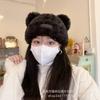 Gorro para Mujer Otoño e Invierno Cálido Engrosado Felpa de Piel Sintética Protección para Orejas Cortavientos Cara Pequeña Lana Todas las Combinaciones Gorro de Punto