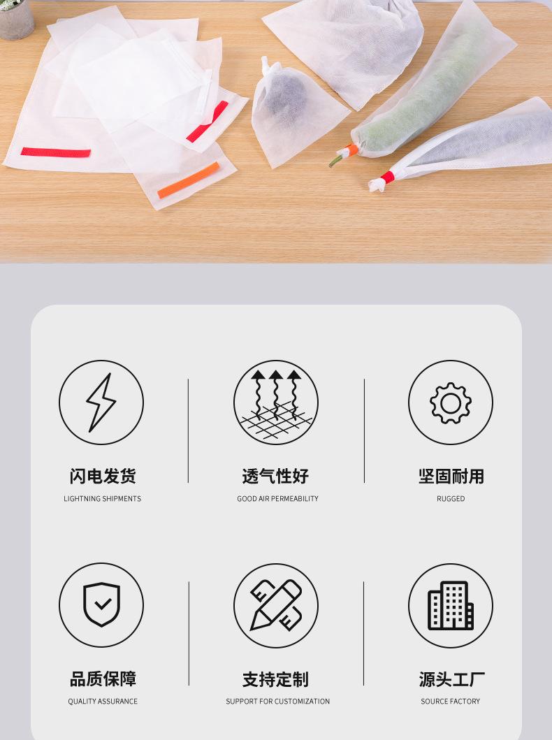 无纺袋详情-4_02