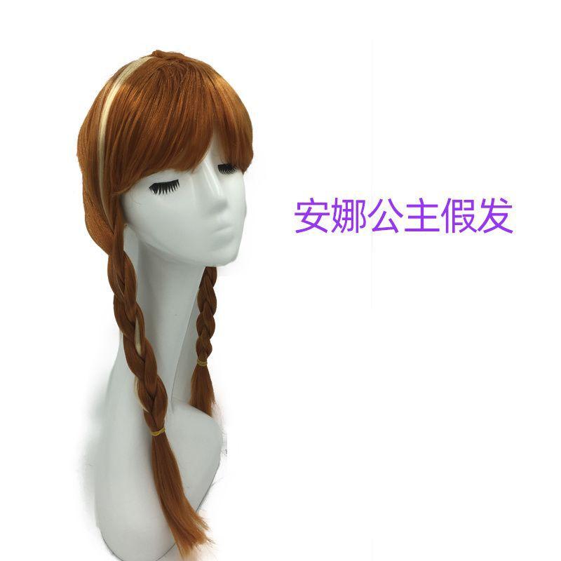 冰雪奇缘爱莎女王假发详情图06