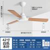 Ventilador de Techo para Viento Fuerte para Dormitorio, Restaurante Comercial, Sala de Estar, Ventilador Eléctrico de Frecuencia Variable, Ventilador de Techo Doméstico Macaron para Habitación Infantil