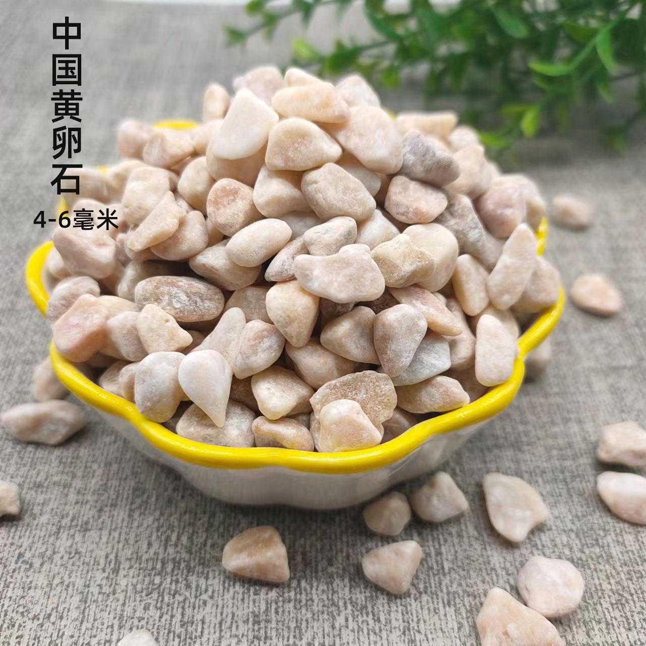 浅中国黄4-6毫米.jpg加