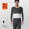 Nuevo traje térmico básico para hombre con parche de terciopelo sin costuras ropa cálida de otoño pantalones de otoño ropa interior para la cintura y el abdomen venta al por mayor