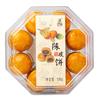 Caixa Plástica Haorunfang Pastel 230g Bolo Casca de Tangerina Bolo de Frango Bolo Esposa Bolo Marido Especialidade de Guangdong Presente de Ano Novo Sz