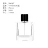 Botella dispensadora de perfume, Botella de perfume de vidrio, Botella de spray transparente de 30/50 ml con tapa a presión, Botella de perfume, Botella de spray cosmético