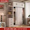 Armario para uso doméstico en el dormitorio, puerta corredera, nuevo modelo 2026, tablero ecológico de madera maciza, armario grande para viviendas de alquiler