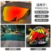 Lente original para casco LS2 FF358/FF396/FF390/FF370/FF327/FF394/FF353/800