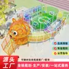 Red Mágica de Trampolín de Oso Escénica al Aire Libre Paraíso de Entrada Infantil Red Mágica Matriz Cruce de Jungla Equipo No Motorizado