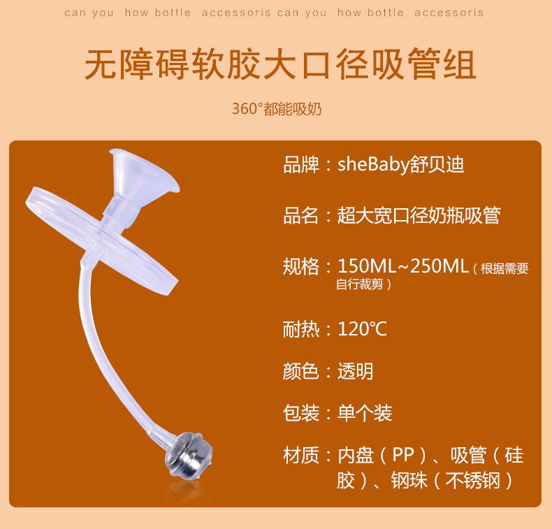 可么多么吸管0128_11