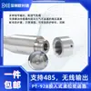 Transmissor de Medidor de Nível de Líquido Shenzhen Olide Controlador de Tanque de Água Display de Nível de Água Sensor de Nível de Líquido de Pressão Estática Manômetro