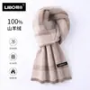Bufanda Nueva de Invierno para Hombre 100% Cachemira Pura, Engrosada y Cálida, Chal de Cuadros de Alta Gama y Calentador de Cuello, Fabricante