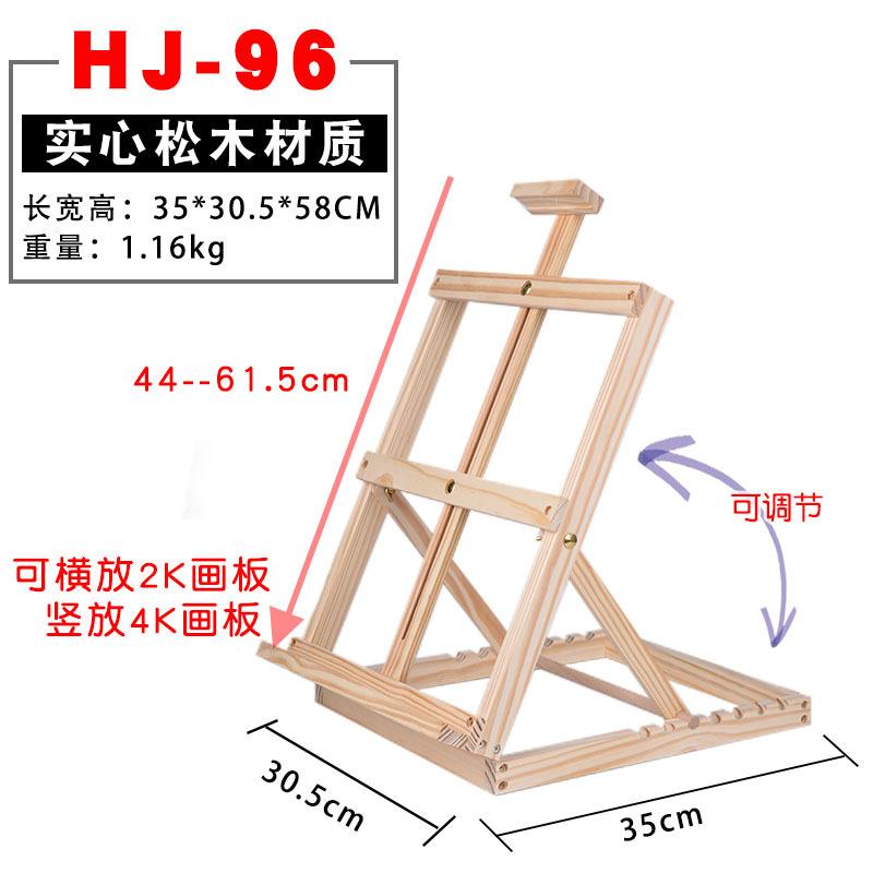 hj-96